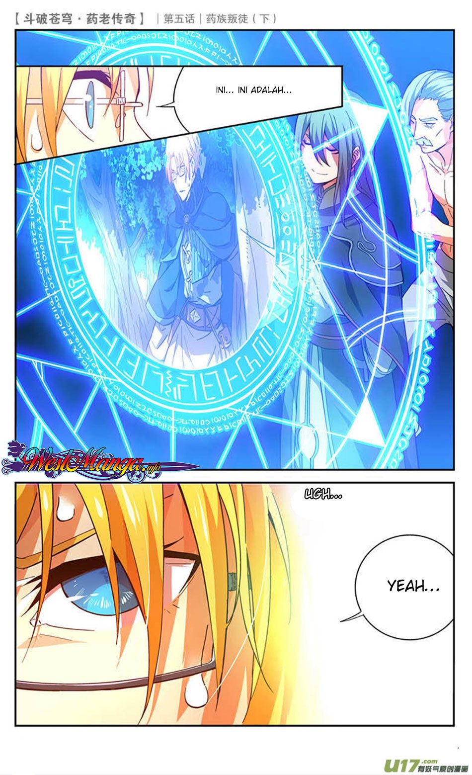 Battle Through the Heavens Prequel – The Legend of Yao Lao Chapter 23 Image 6