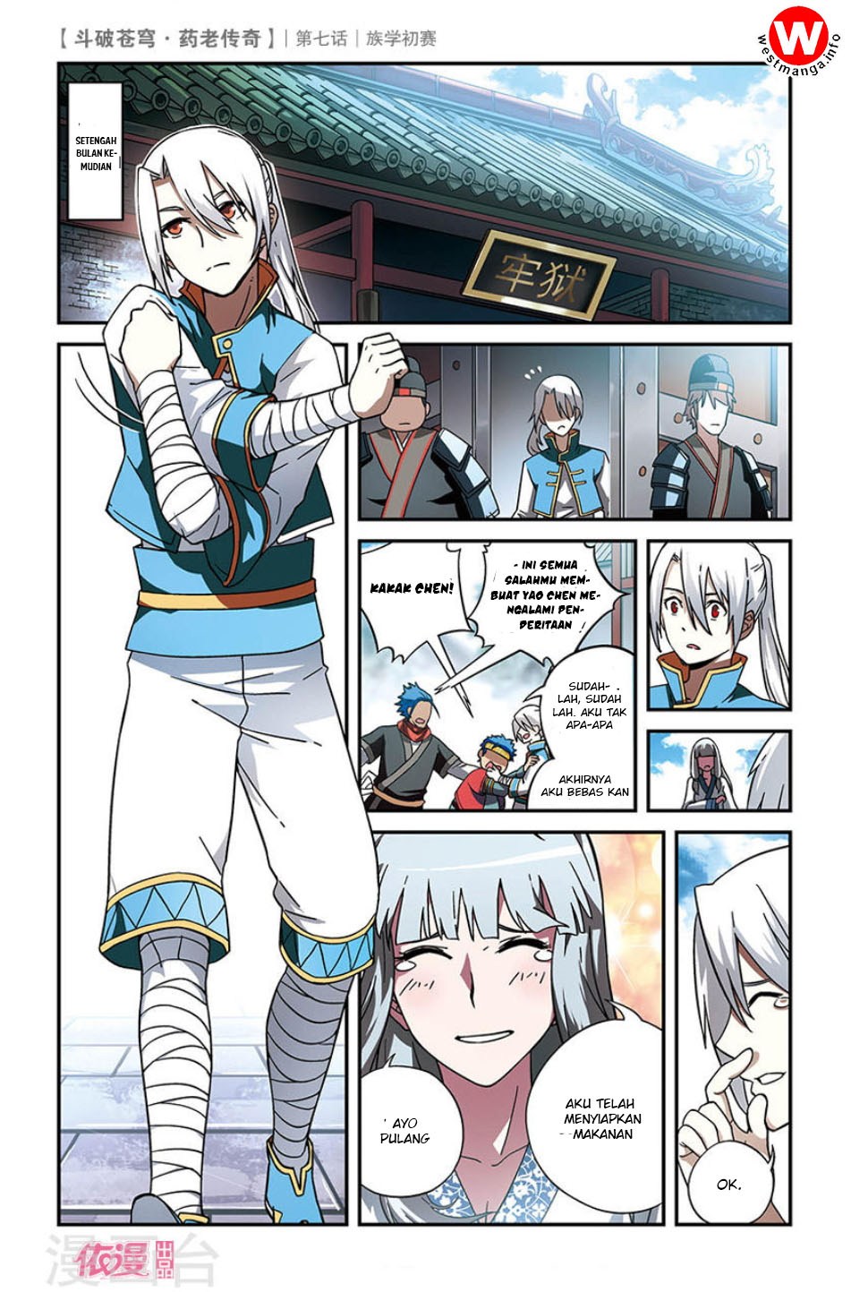 Battle Through the Heavens Prequel – The Legend of Yao Lao Chapter 7 Image 5