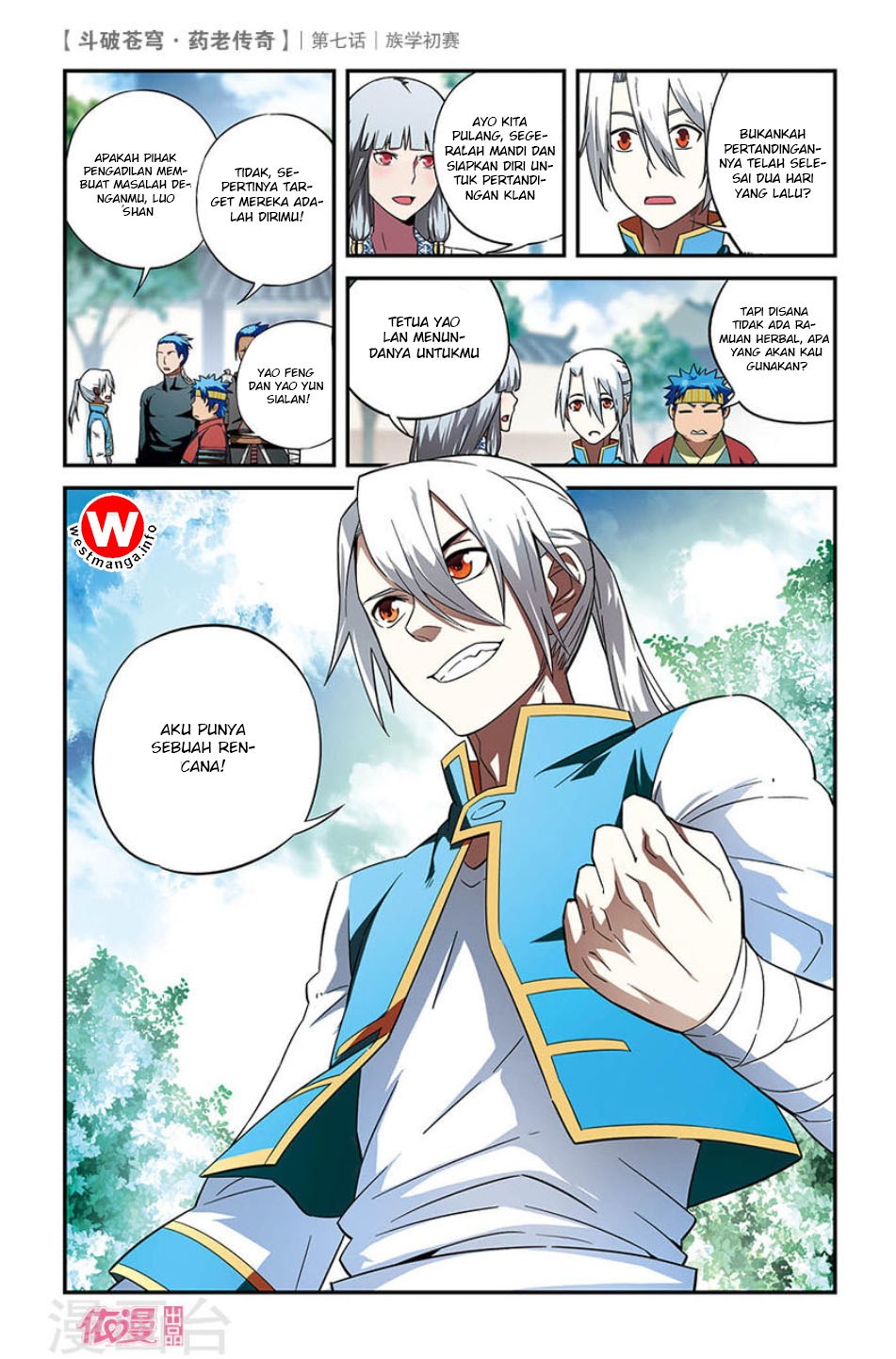 Battle Through the Heavens Prequel – The Legend of Yao Lao Chapter 7 Image 6