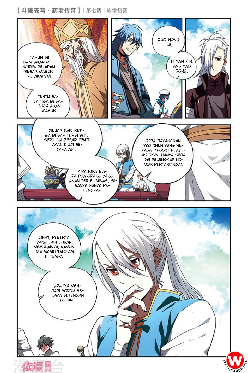 Battle Through the Heavens Prequel – The Legend of Yao Lao Chapter 7 Image 12