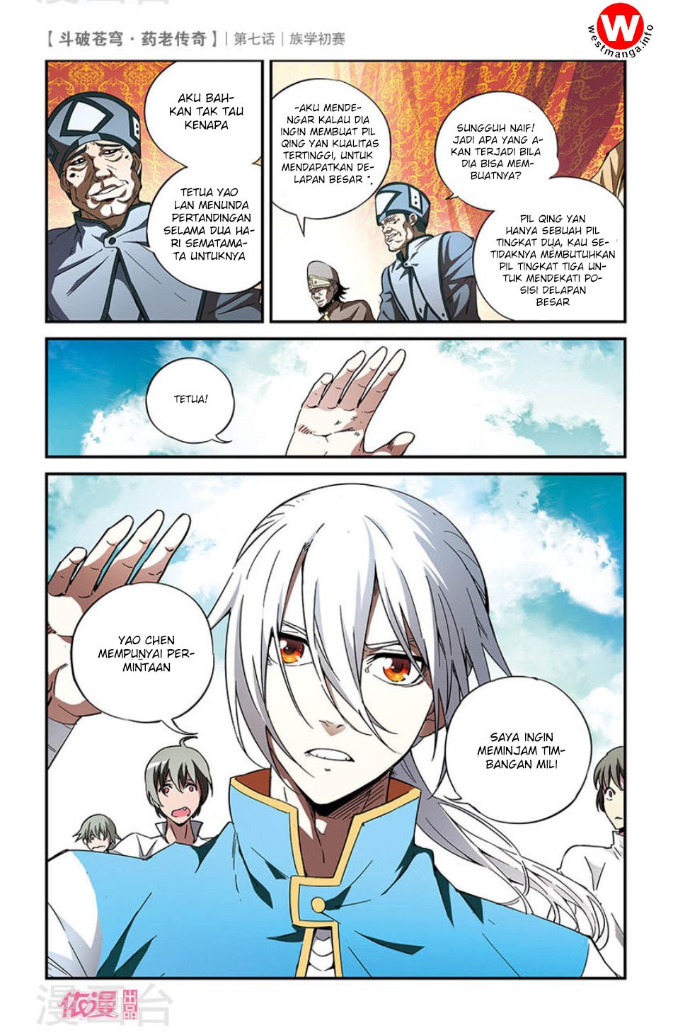 Battle Through the Heavens Prequel – The Legend of Yao Lao Chapter 7 Image 13