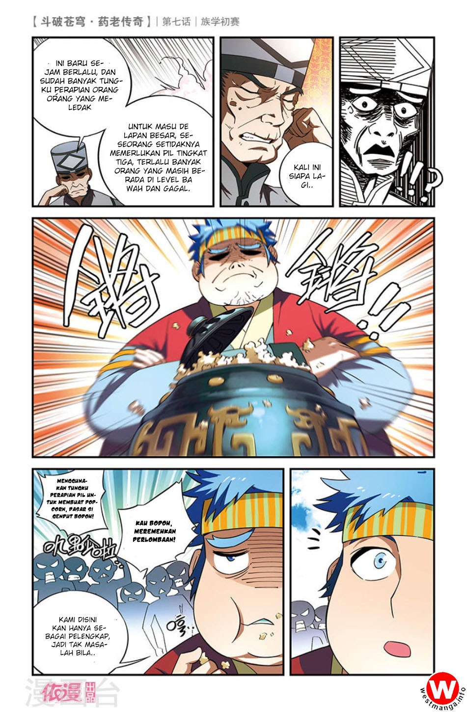 Battle Through the Heavens Prequel – The Legend of Yao Lao Chapter 7 Image 18