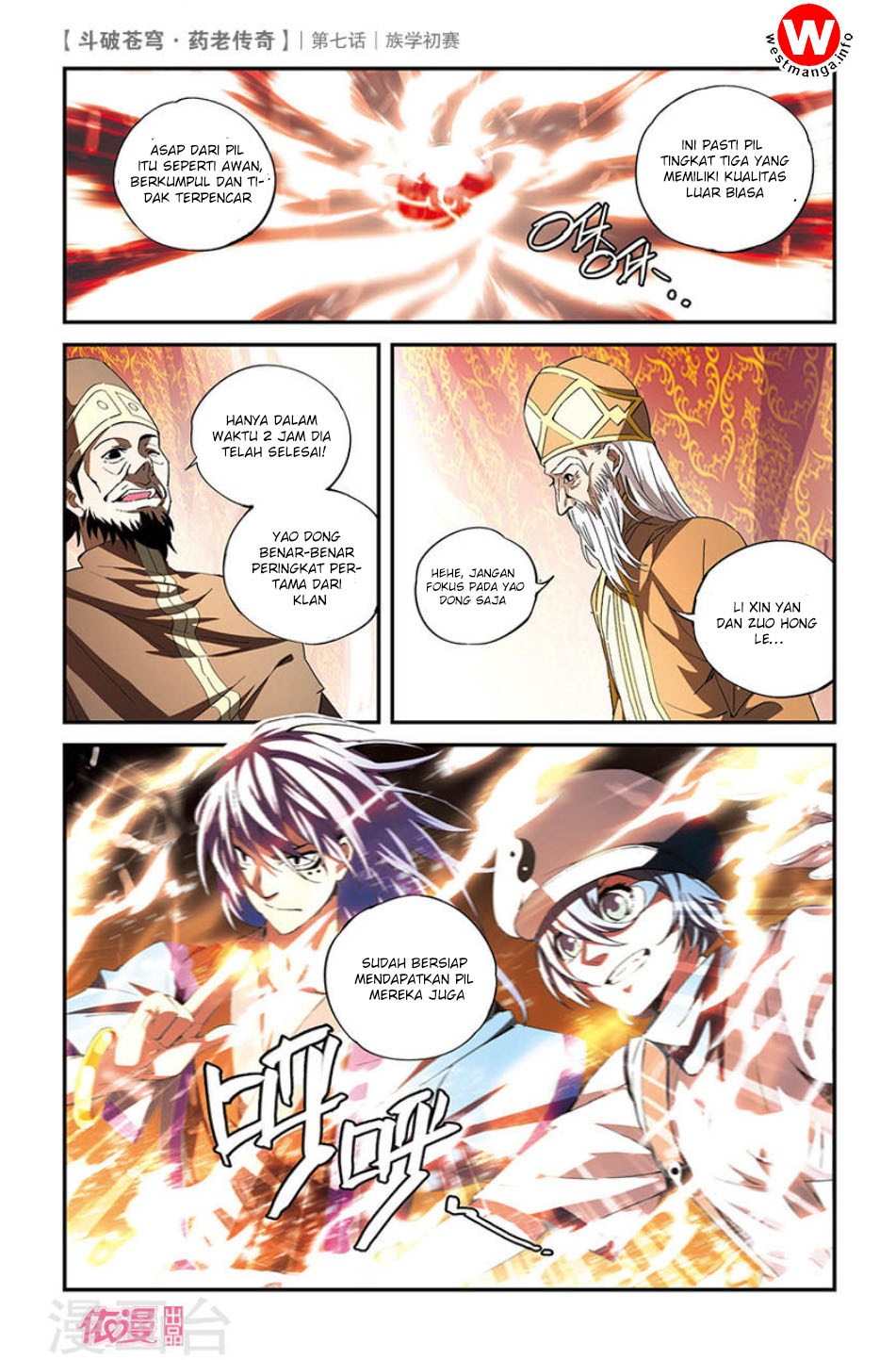 Battle Through the Heavens Prequel – The Legend of Yao Lao Chapter 7 Image 22