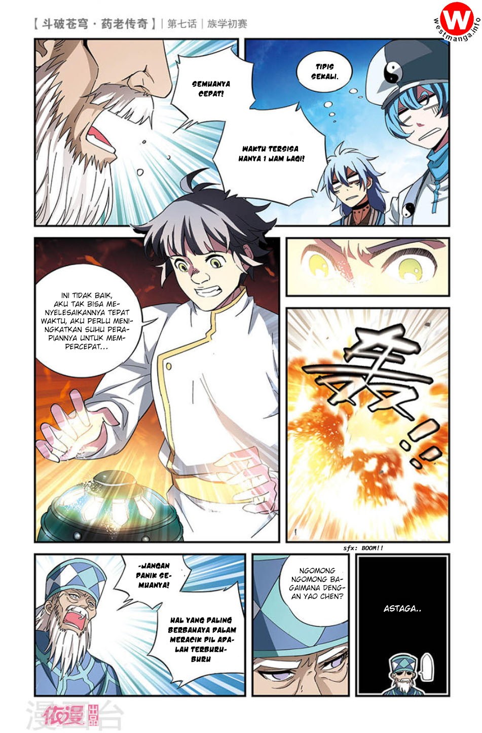 Battle Through the Heavens Prequel – The Legend of Yao Lao Chapter 7 Image 24