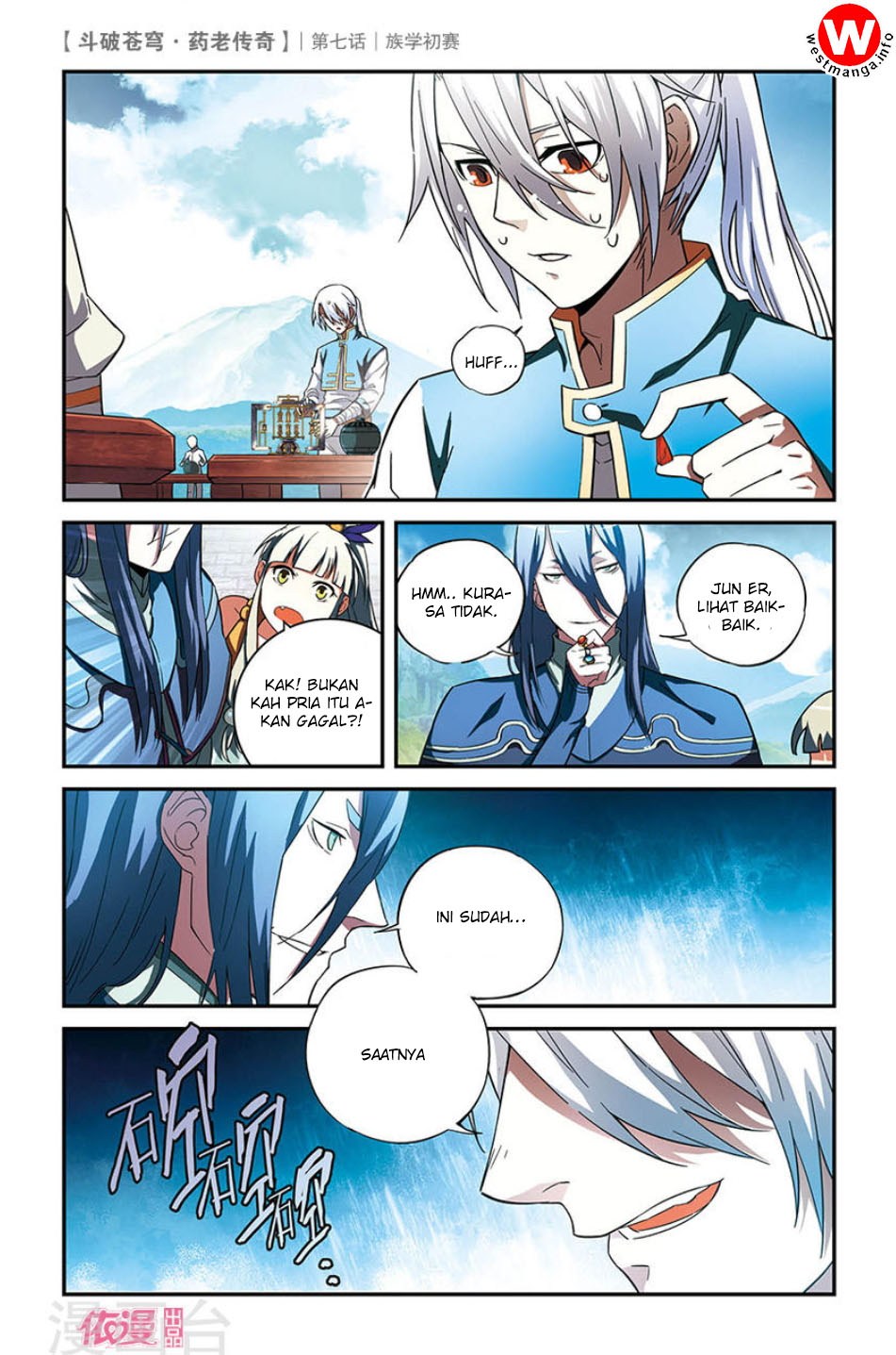 Battle Through the Heavens Prequel – The Legend of Yao Lao Chapter 7 Image 25