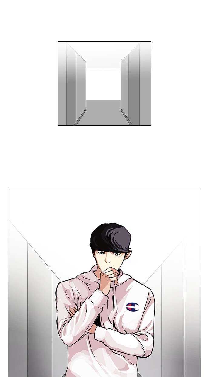 Lookism Chapter 102 Image 4