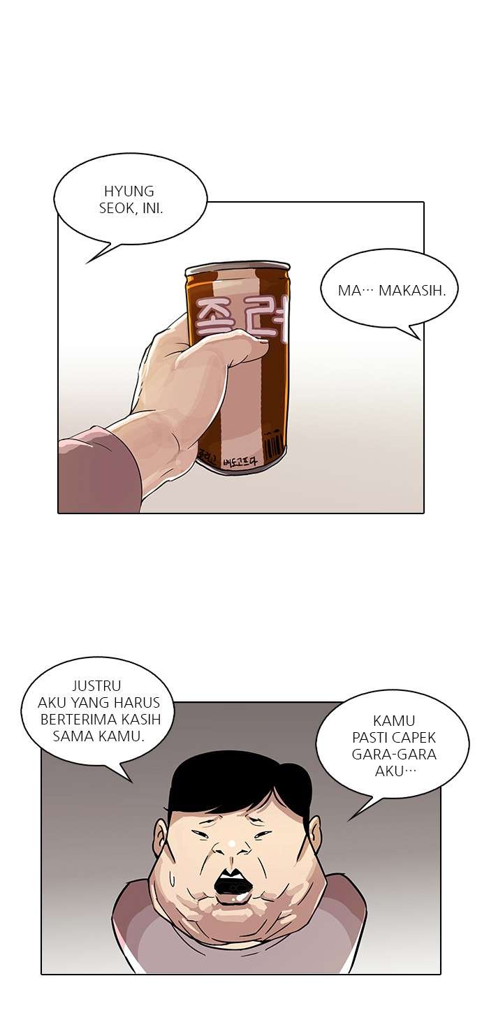 Lookism Chapter 103 Image 2