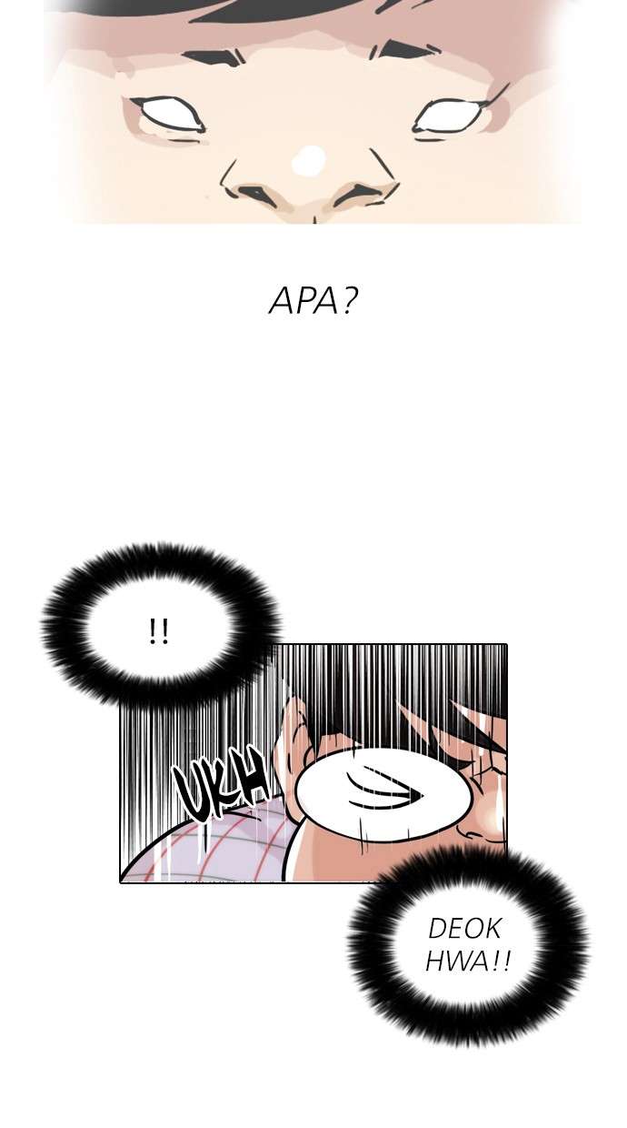 Lookism Chapter 103 Image 42
