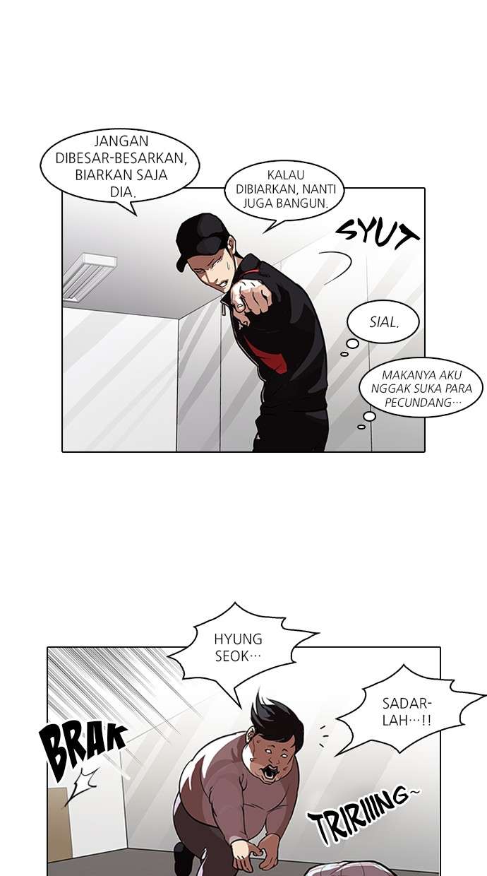 Lookism Chapter 104 Image 3
