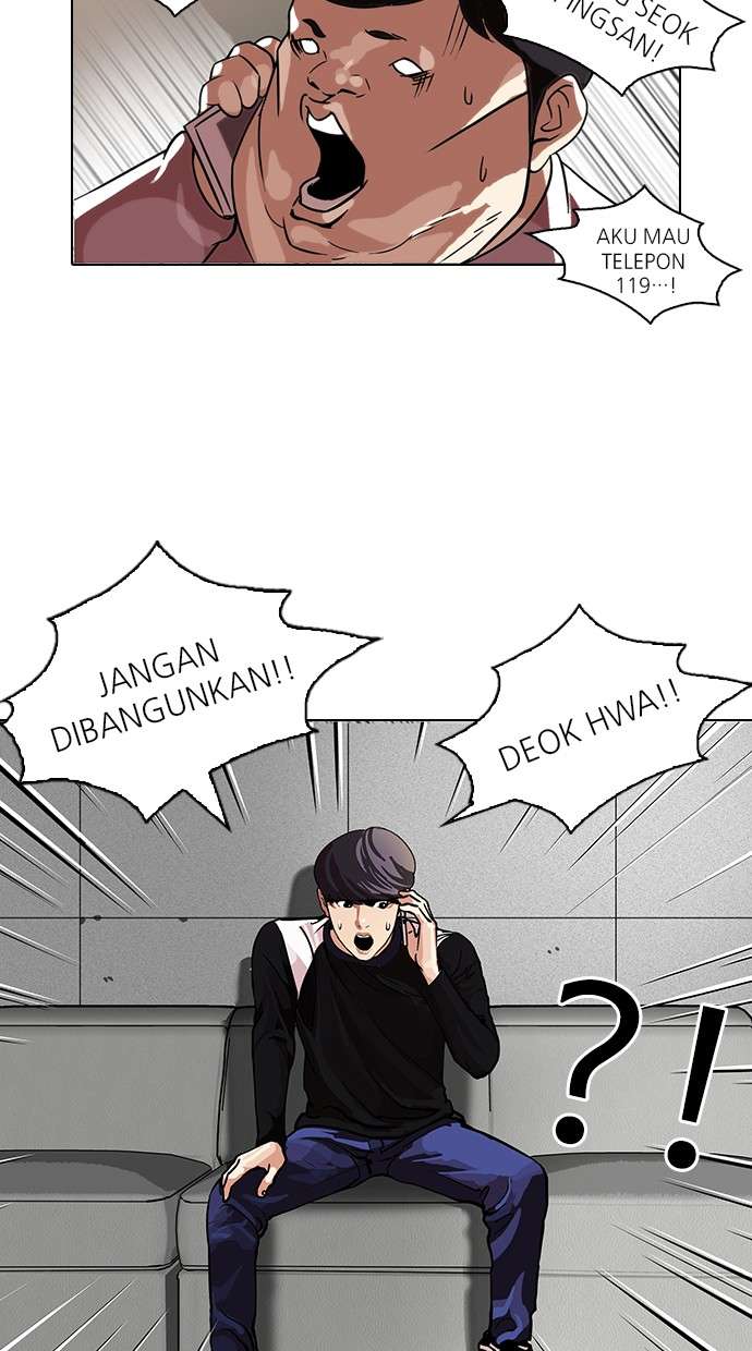 Lookism Chapter 104 Image 5