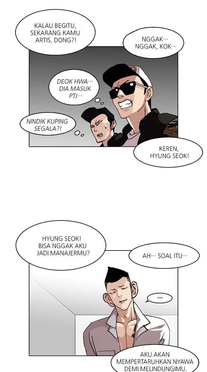Lookism Chapter 104 Image 23