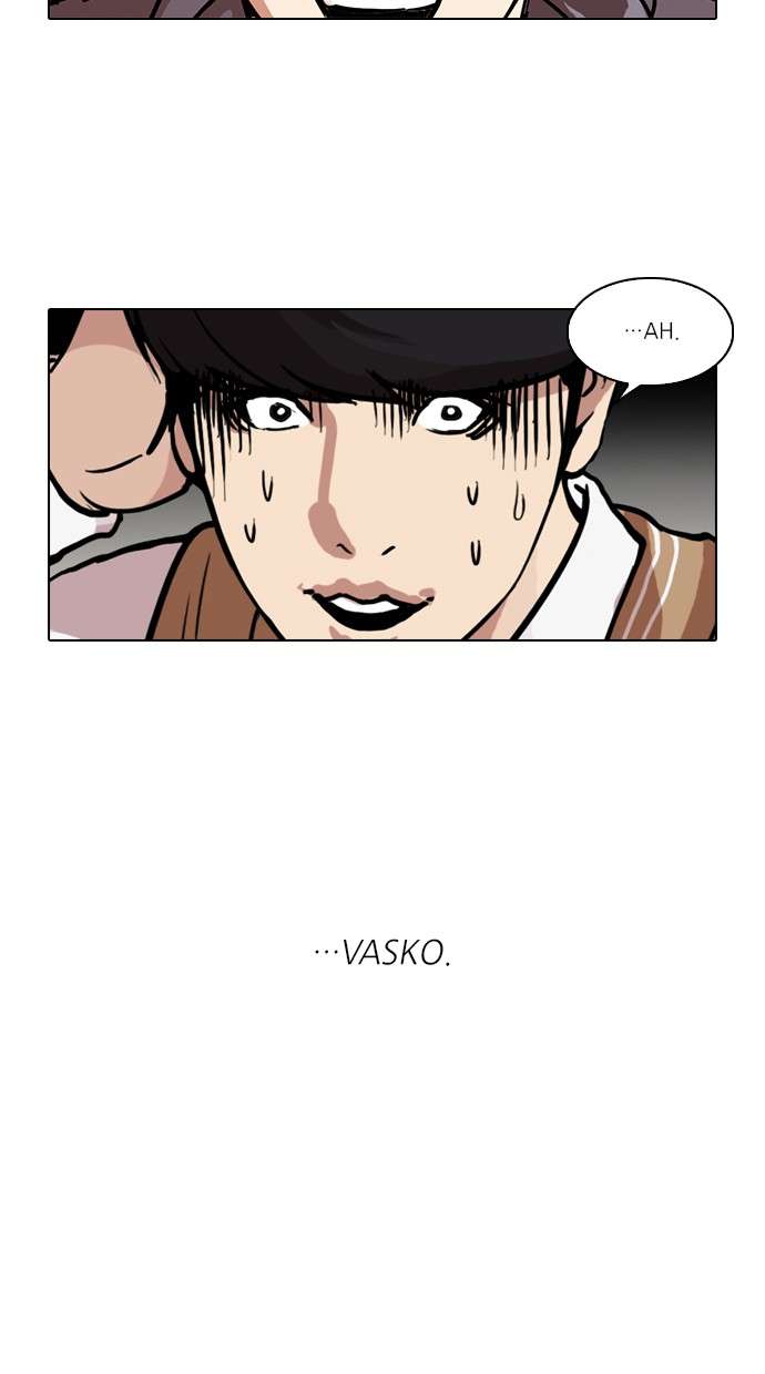 Lookism Chapter 104 Image 26