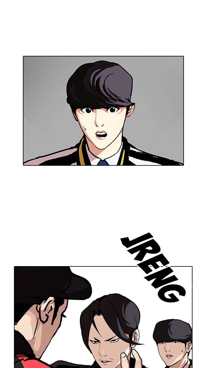 Lookism Chapter 105 Image 1