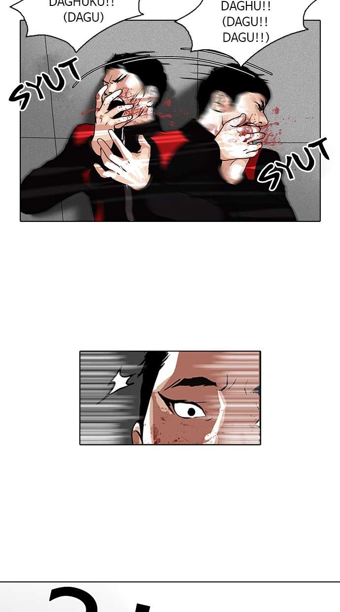 Lookism Chapter 105 Image 23