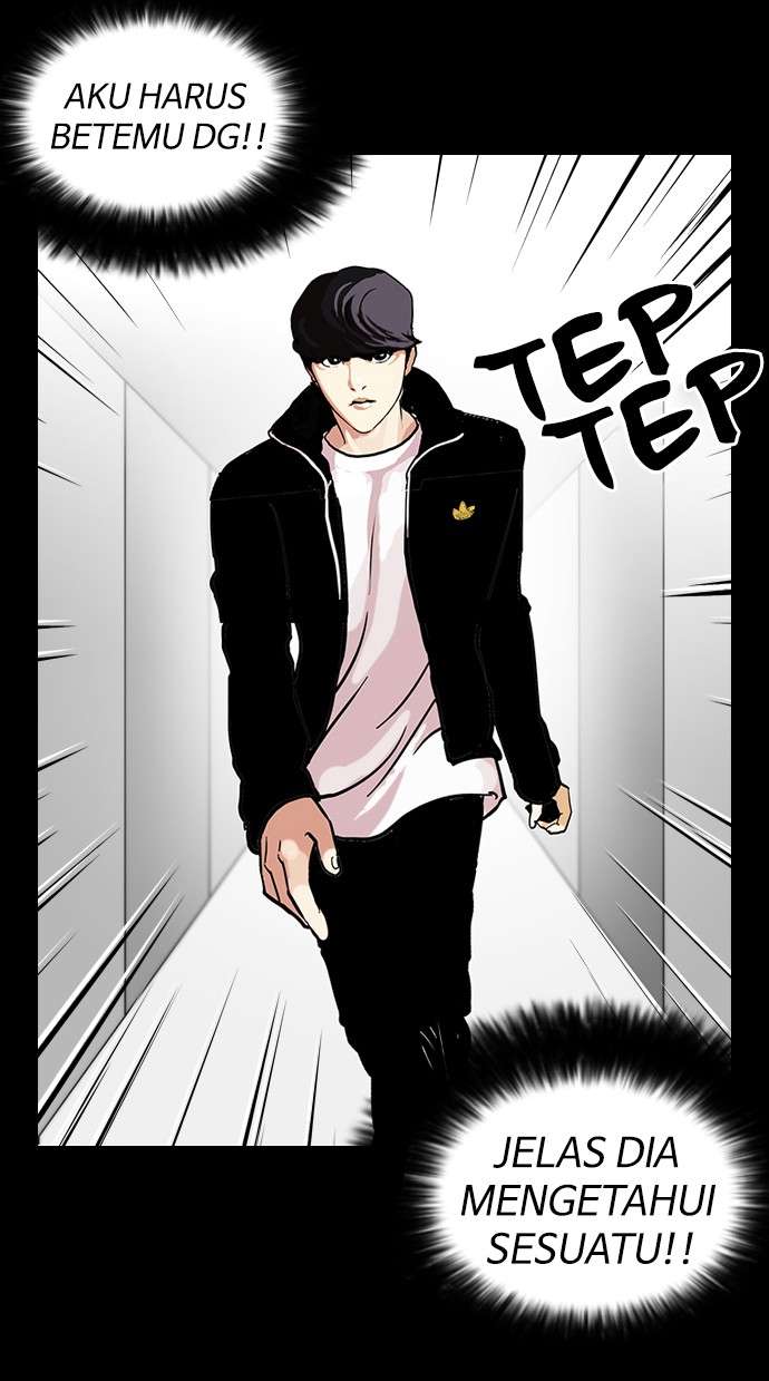 Lookism Chapter 107 Image 27