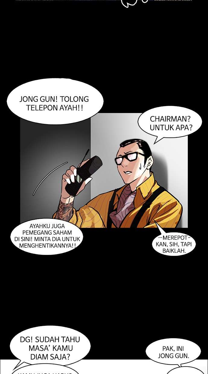 Lookism Chapter 107 Image 32