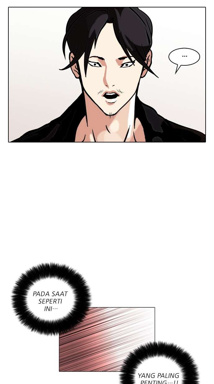 Lookism Chapter 108 Image 25