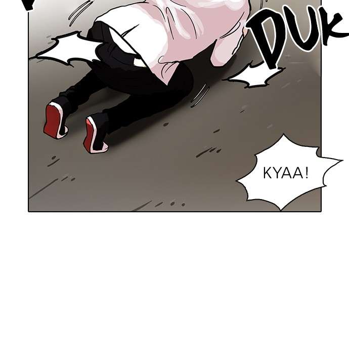 Lookism Chapter 108 Image 37