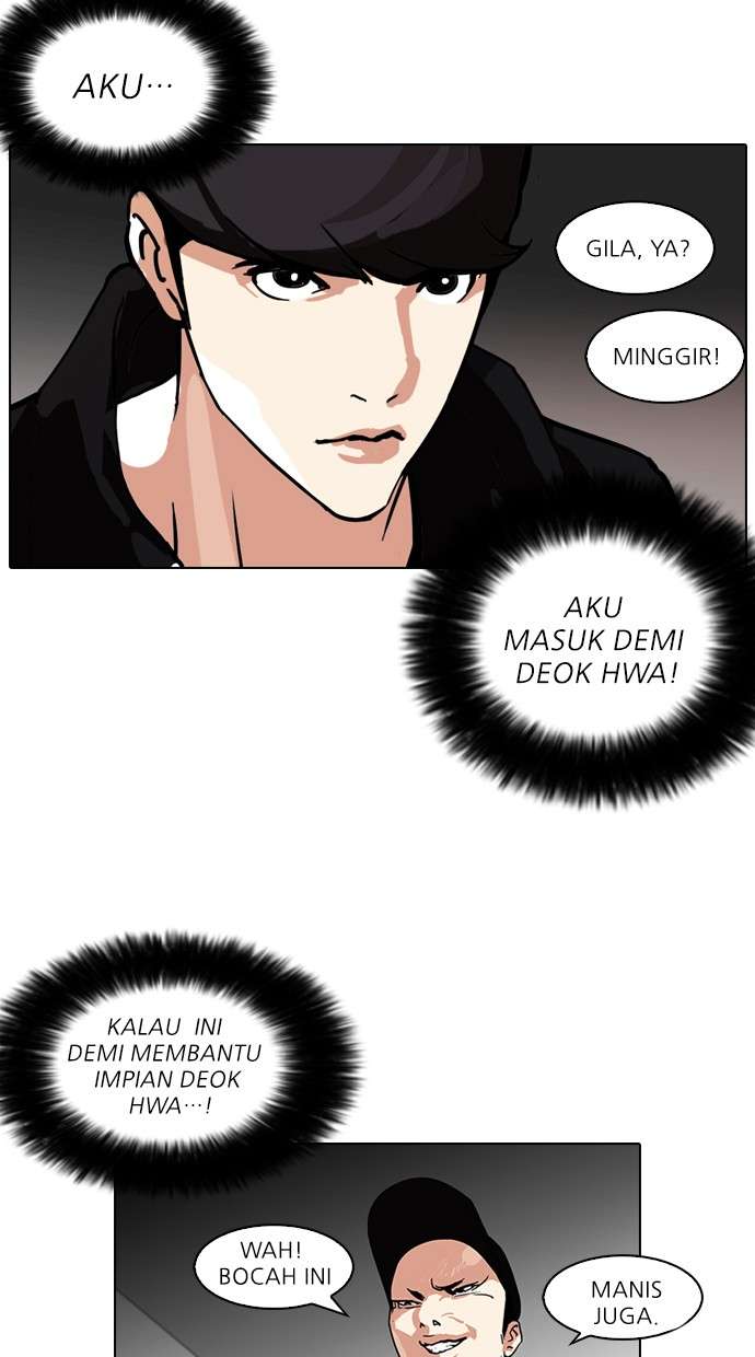 Lookism Chapter 108 Image 42