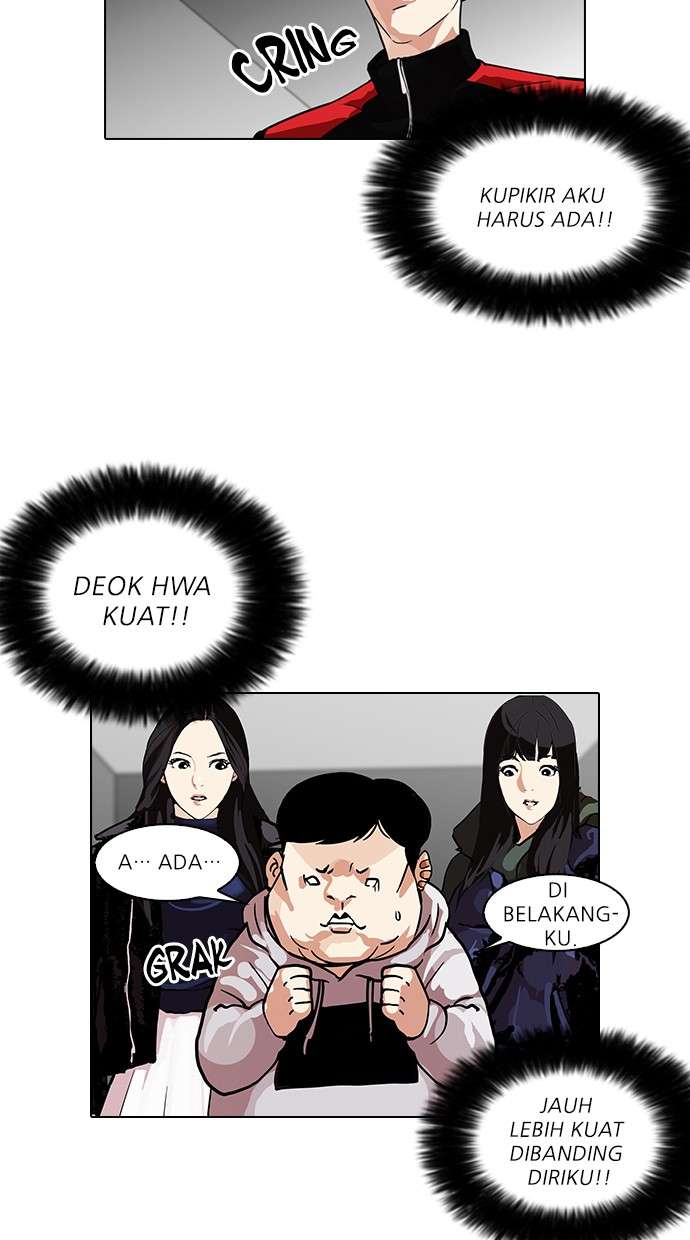Lookism Chapter 108 Image 43