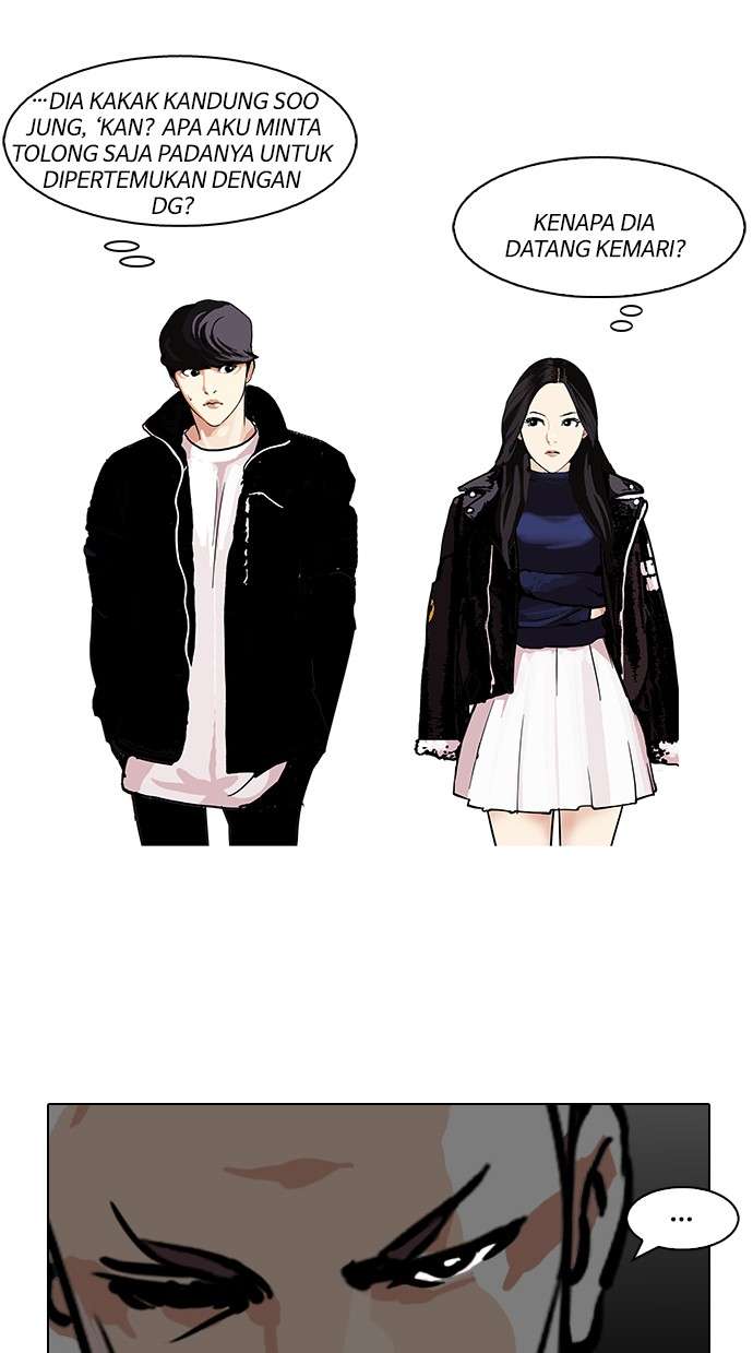 Lookism Chapter 109 Image 37