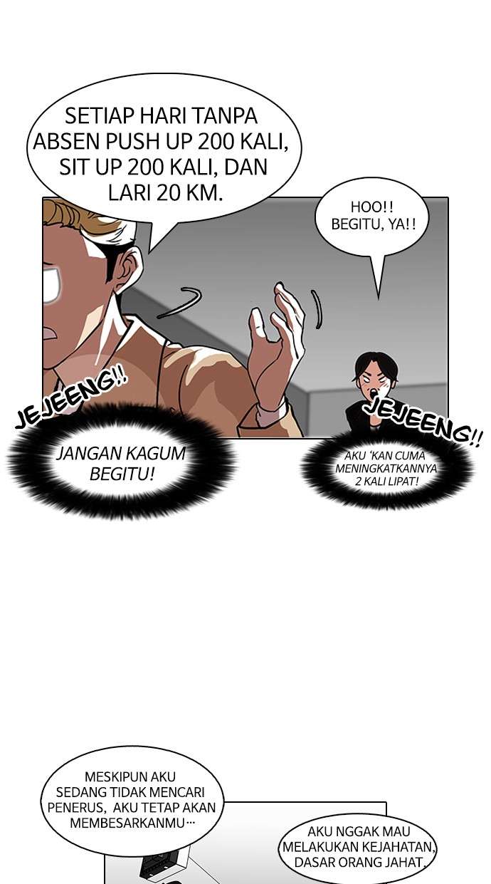 Lookism Chapter 109 Image 47