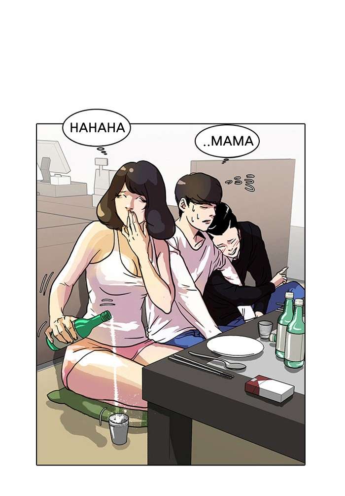 Lookism Chapter 11 Image 76