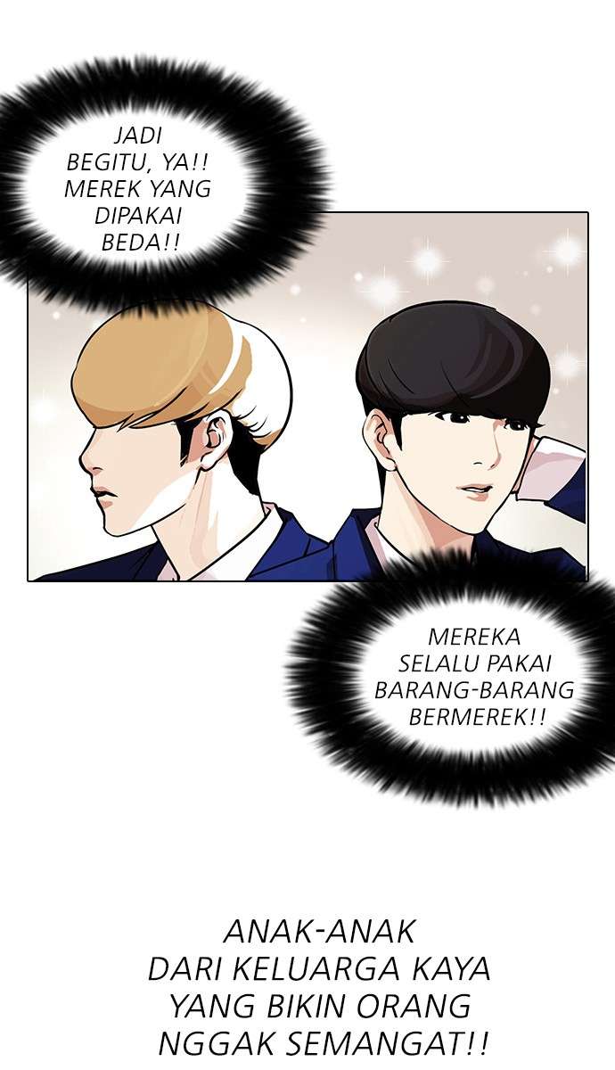 Lookism Chapter 110 Image 7