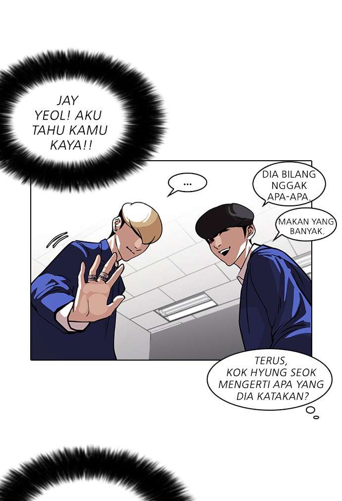 Lookism Chapter 110 Image 14