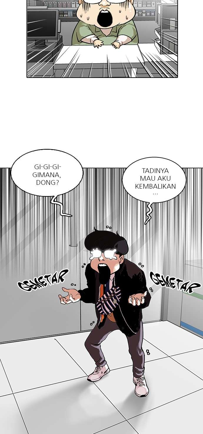 Lookism Chapter 111 Image 10