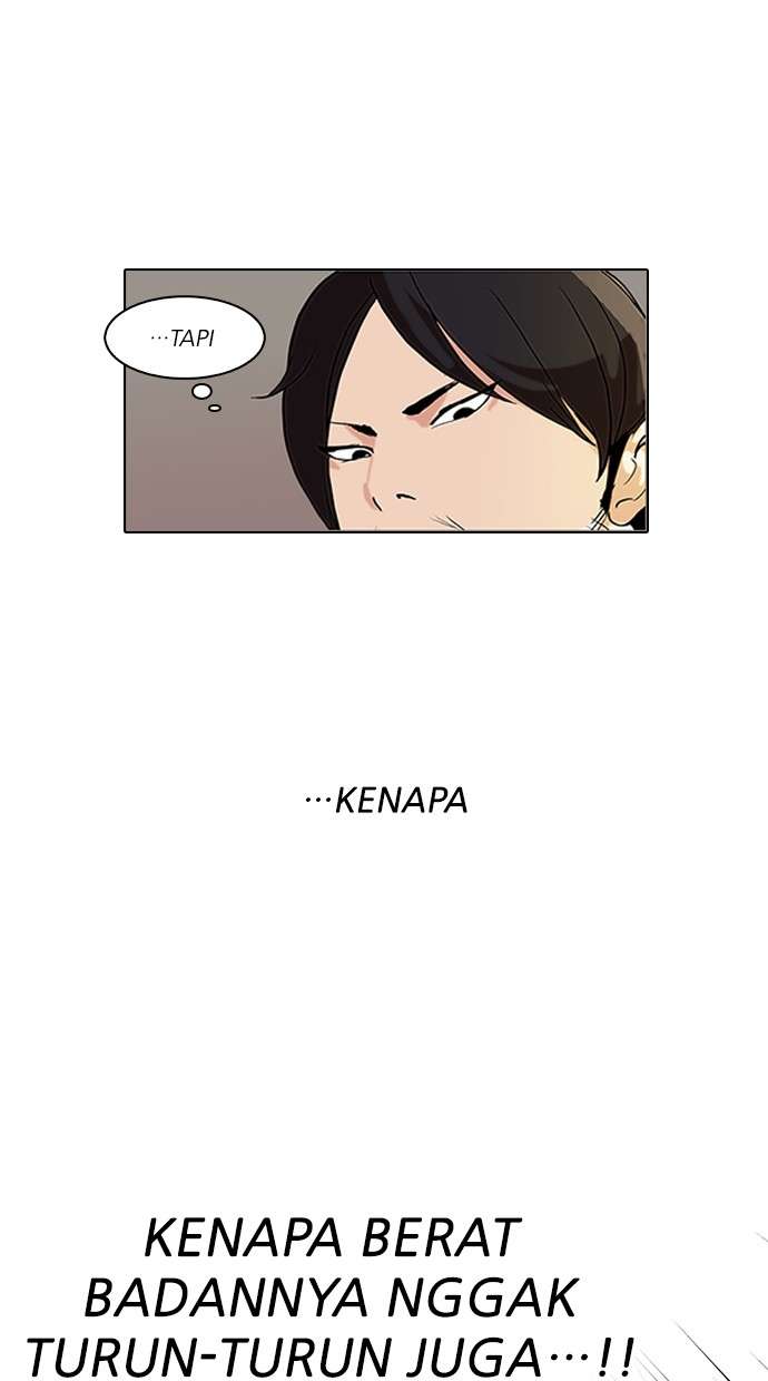 Lookism Chapter 112 Image 4