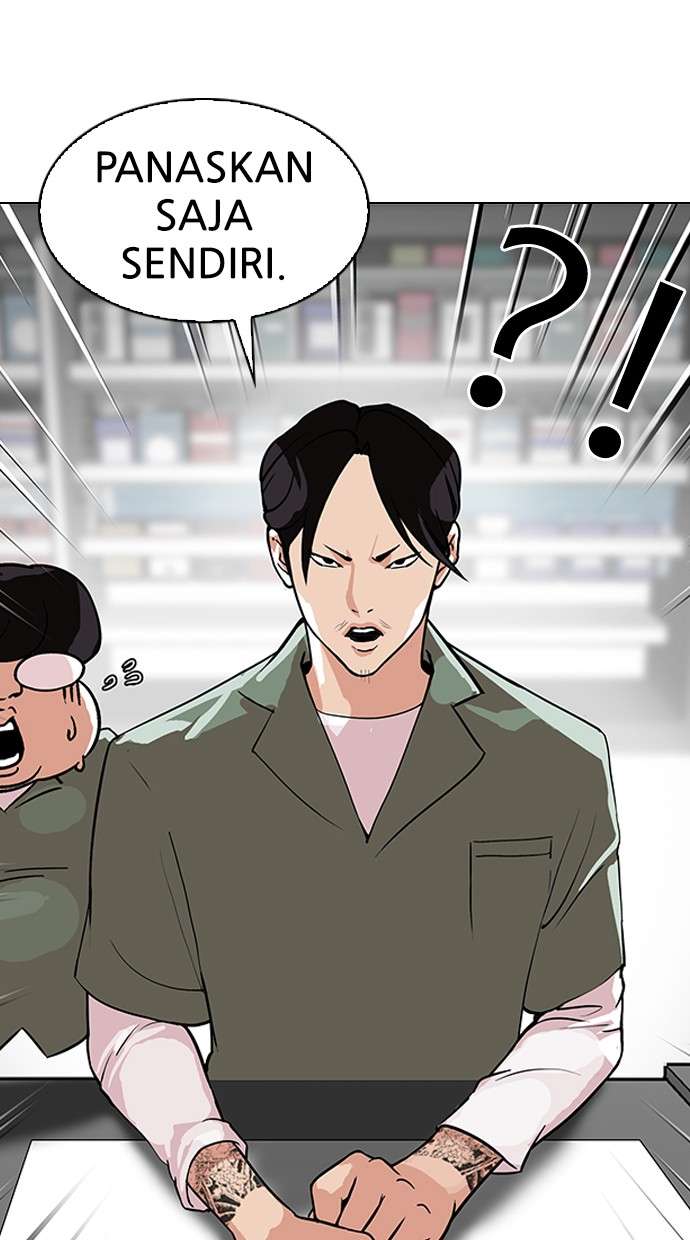 Lookism Chapter 112 Image 11