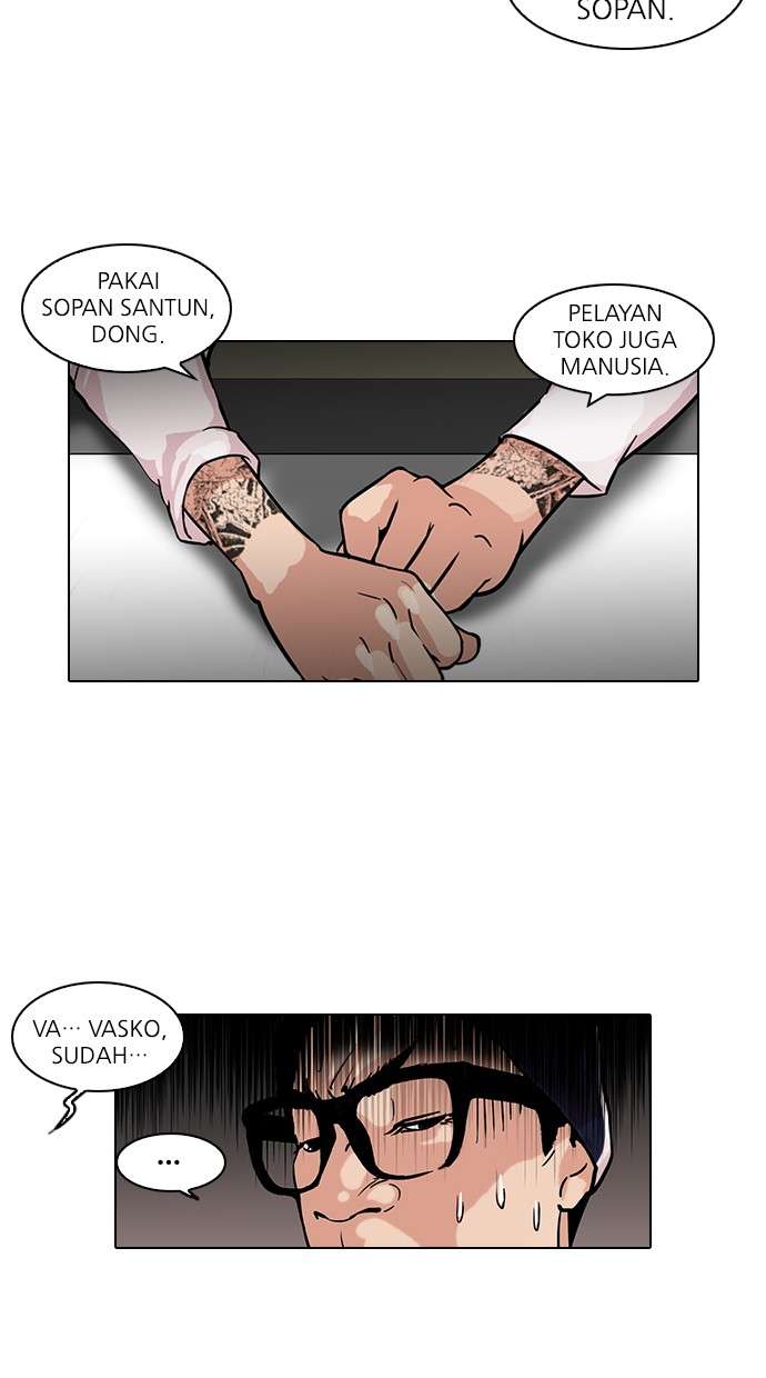 Lookism Chapter 112 Image 13