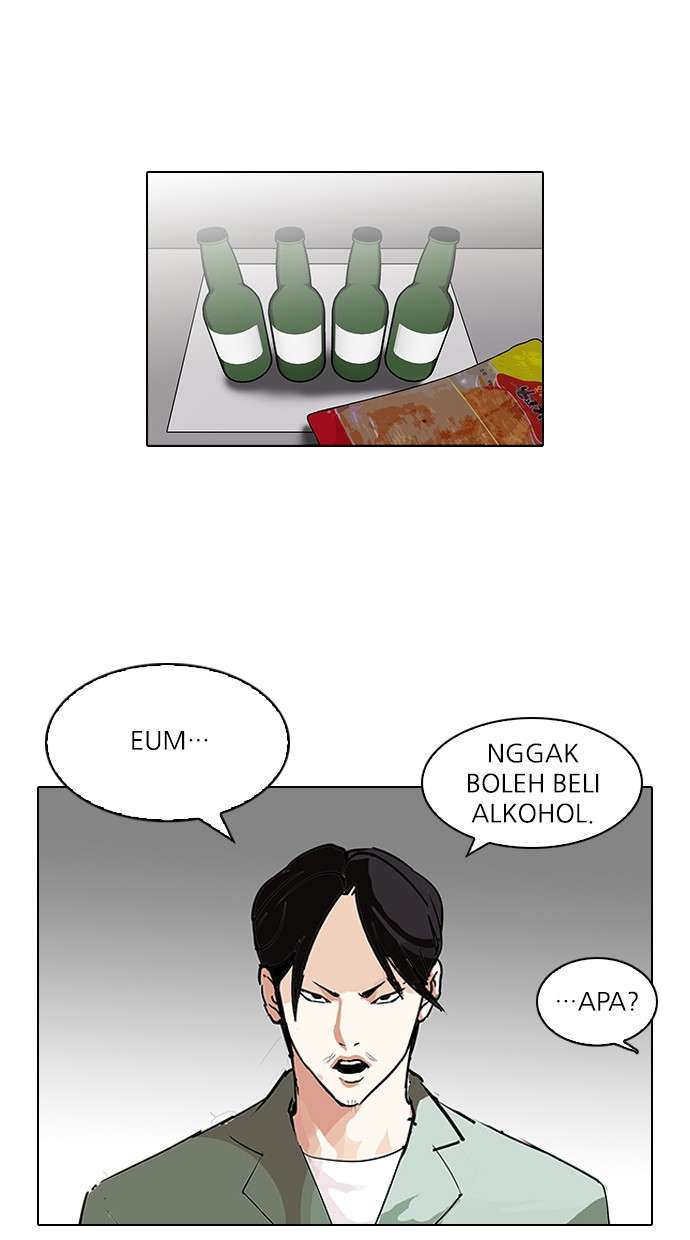 Lookism Chapter 112 Image 15