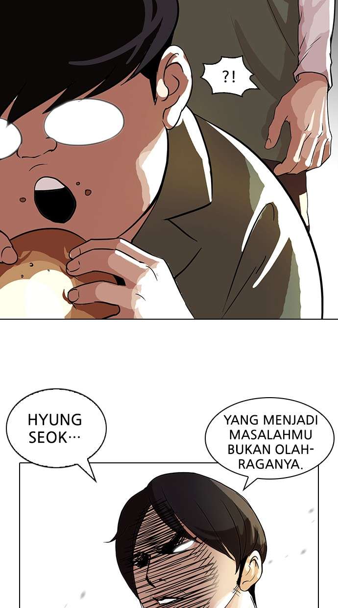 Lookism Chapter 112 Image 28