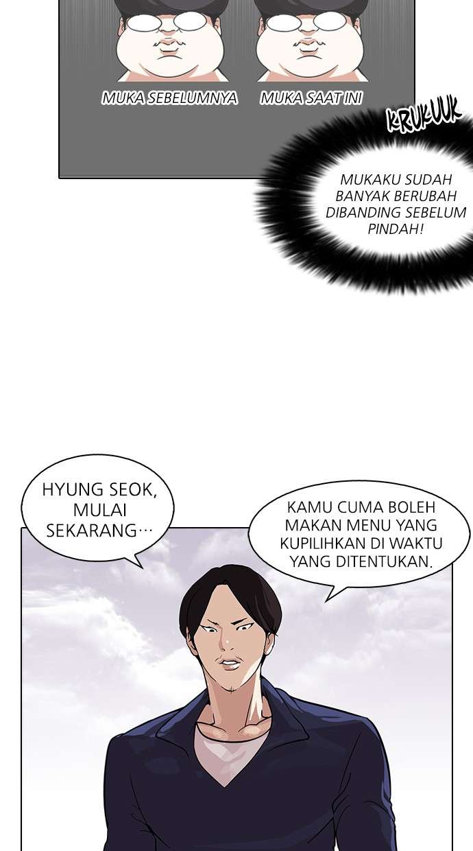 Lookism Chapter 112 Image 33