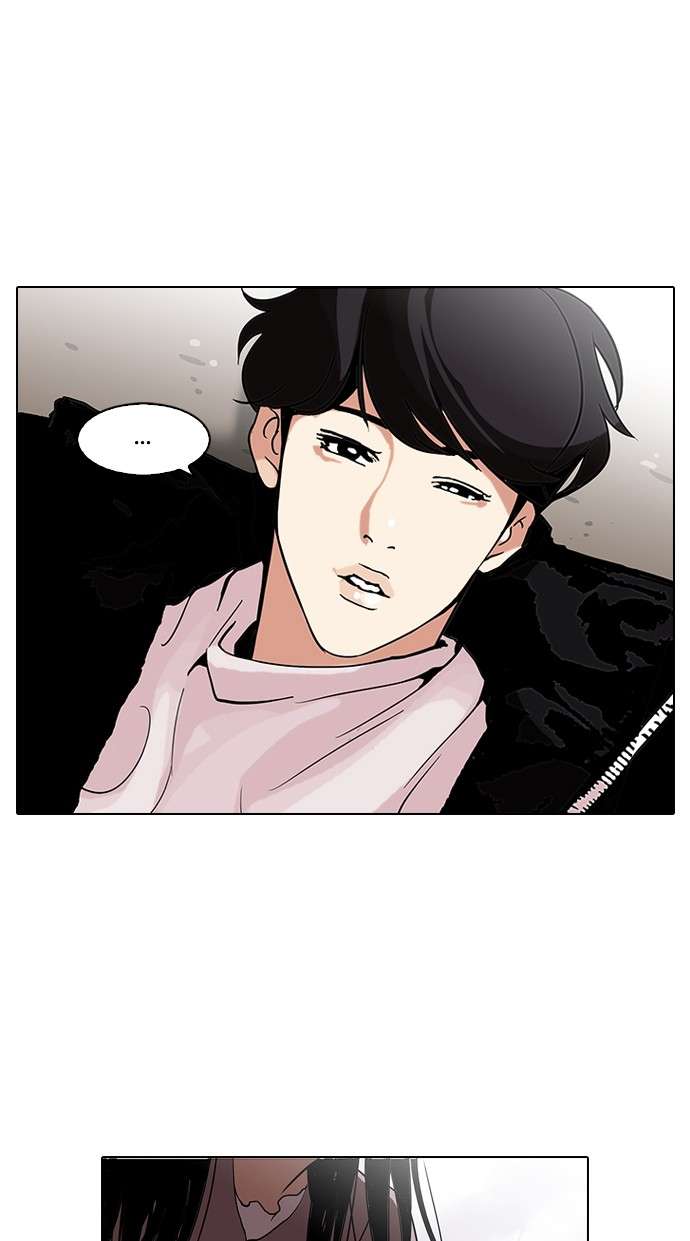 Lookism Chapter 113 Image 33