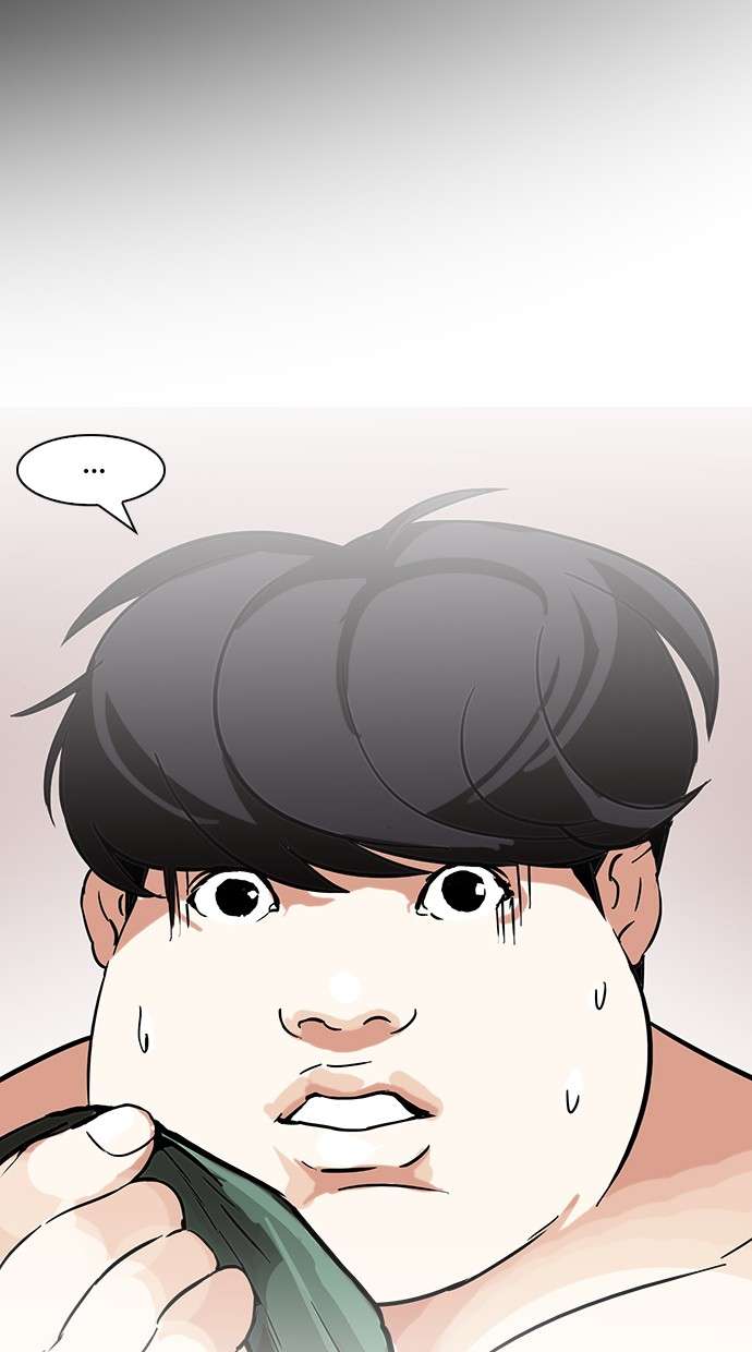 Lookism Chapter 117 Image 41