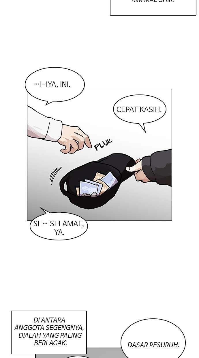 Lookism Chapter 122 Image 8