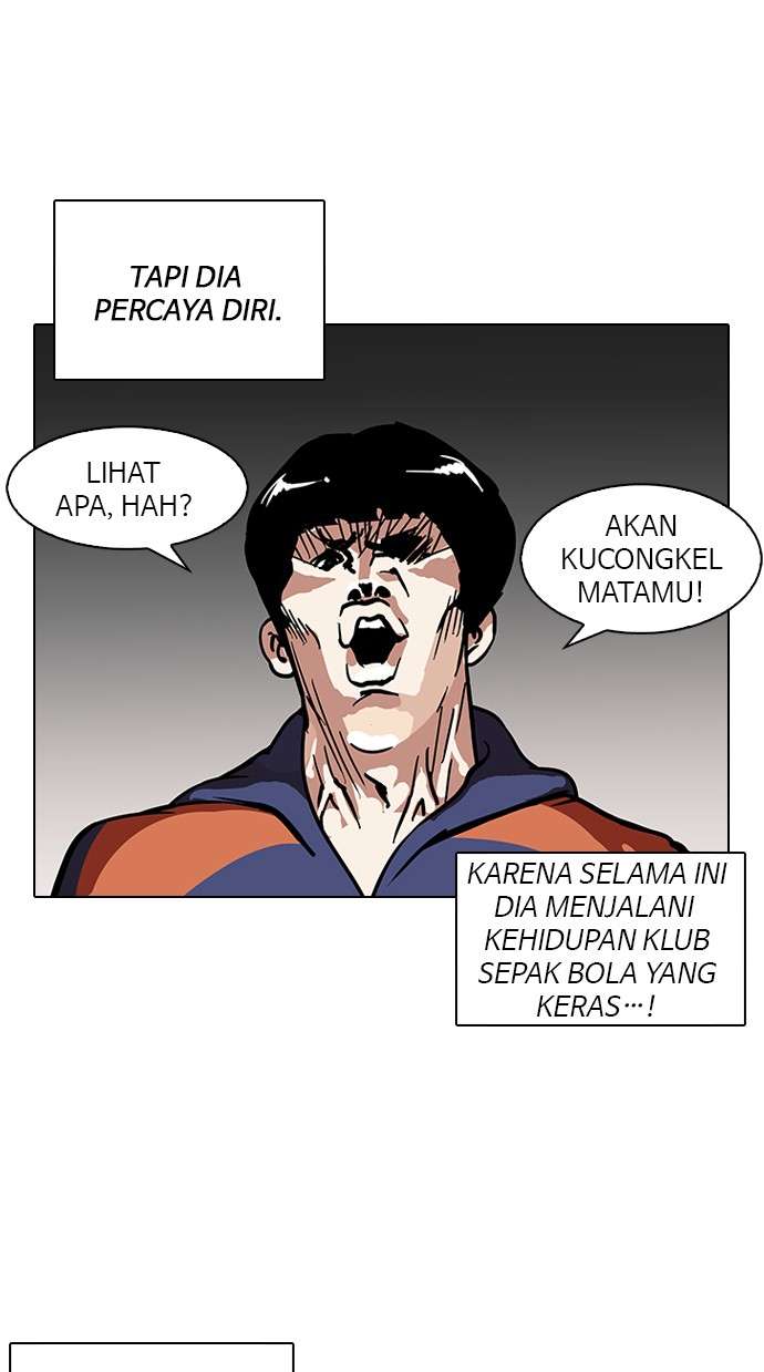 Lookism Chapter 122 Image 28