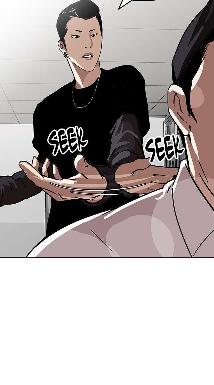 Lookism Chapter 124 Image 63