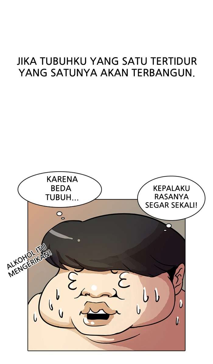 Lookism Chapter 13 Image 71