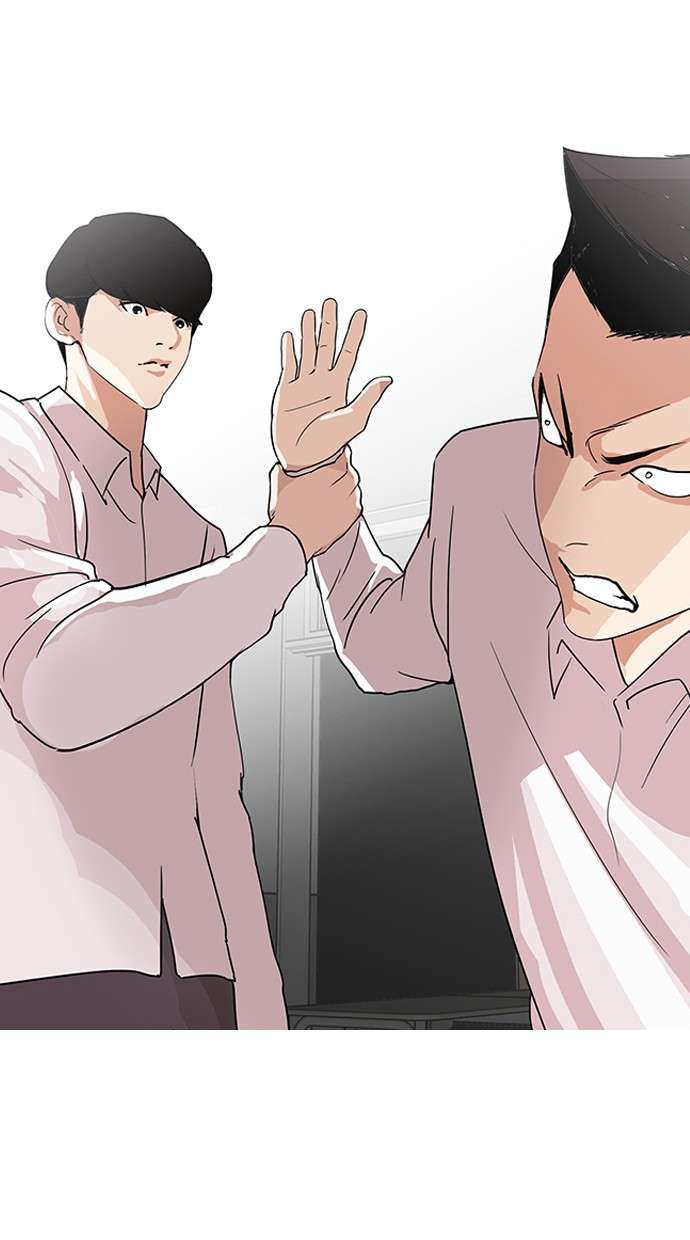 Lookism Chapter 131 Image 8