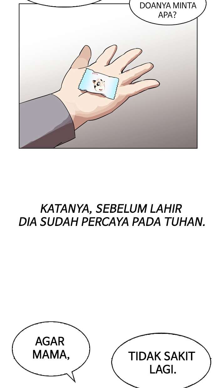 Lookism Chapter 132 Image 14