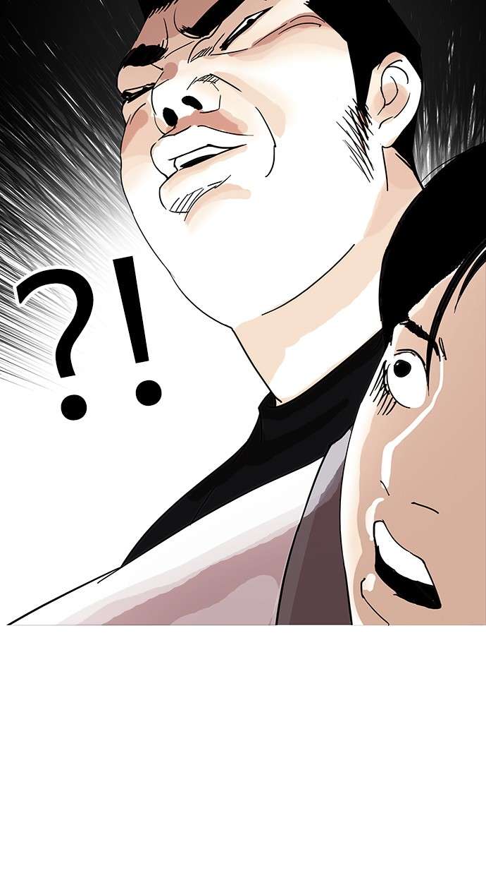 Lookism Chapter 143 Image 3