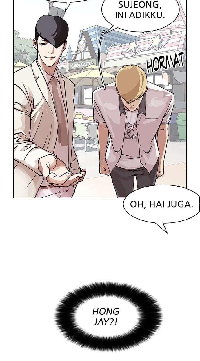 Lookism Chapter 147 Image 74