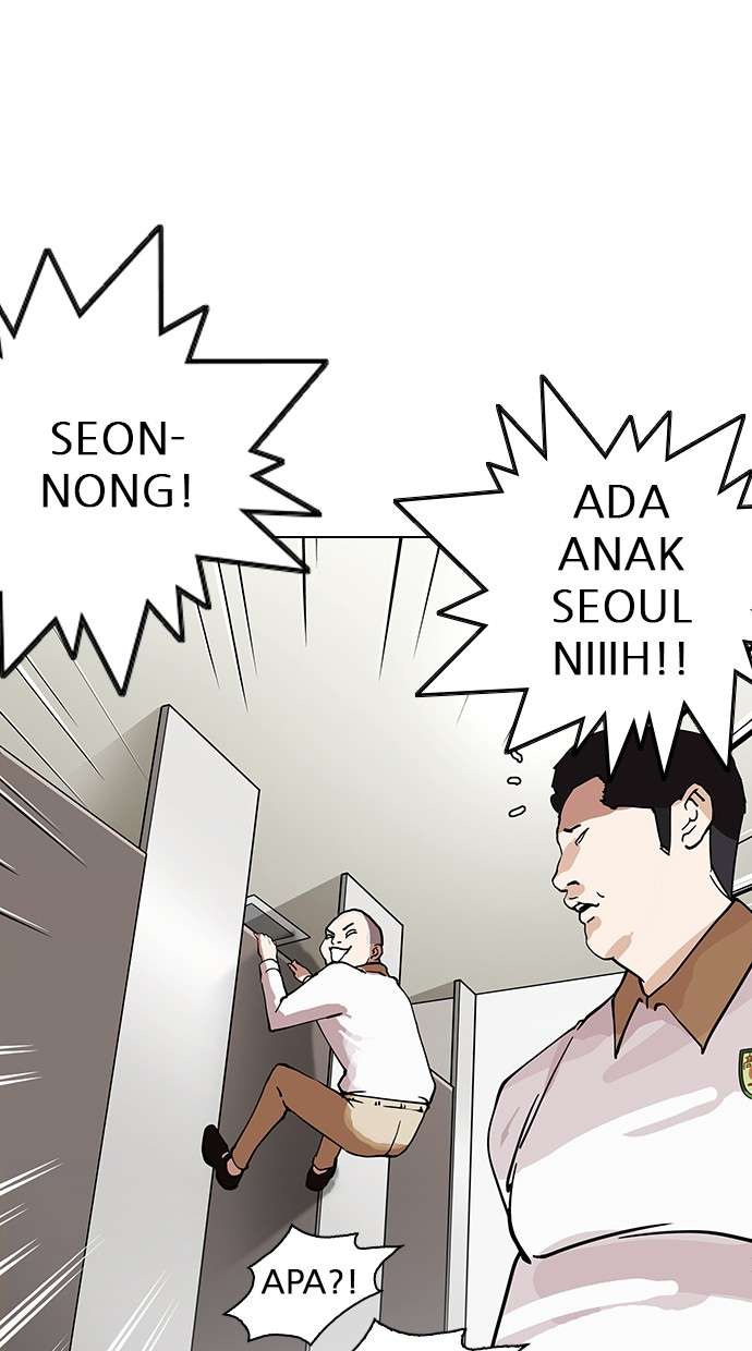 Lookism Chapter 147 Image 92