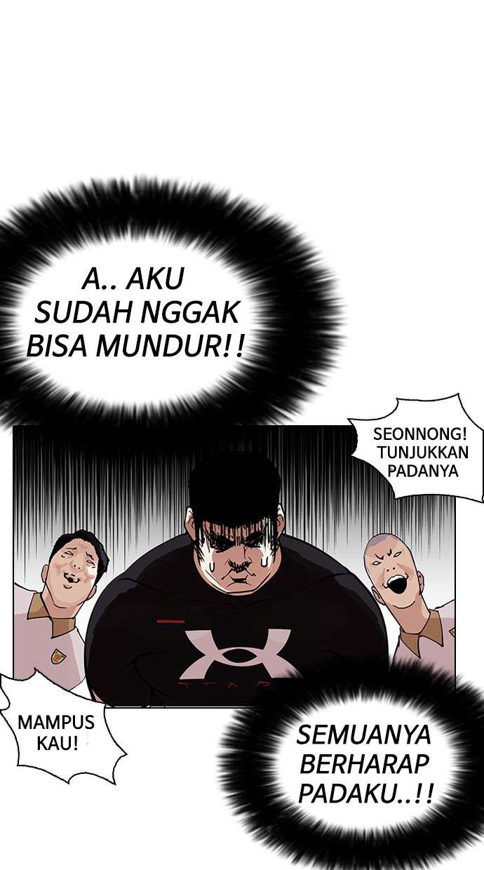 Lookism Chapter 148 Image 16