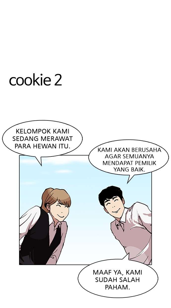 Lookism Chapter 152 Image 81