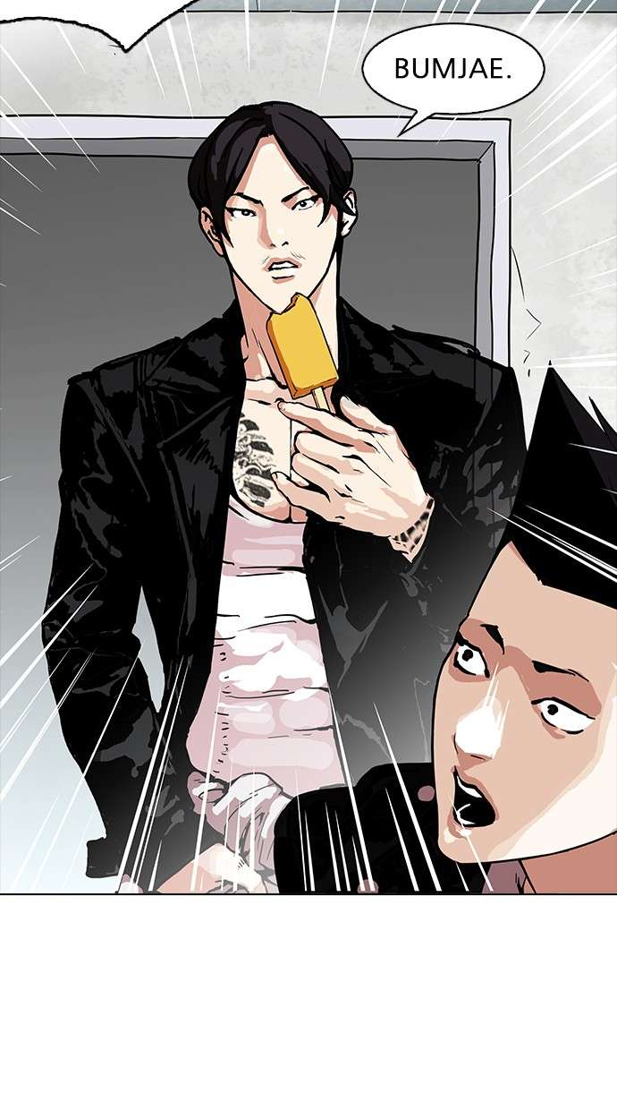 Lookism Chapter 160 Image 72